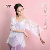 Liu Ge classical dance costume female body rhyme butterfly printing short gauze clothes dance clothes Chinese style performance clothes