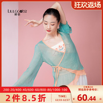 Liuge classical dance clothing body rhyme gauze color New coat Chinese dance dance clothing trumpet sleeve practice cardigan