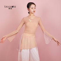 Liuge Classical Dance Clothing Basics New trumpet Sleeve Color Chinese Dance Rhyme Clothes Top Dance Clothes Top Dance Practice Clothing