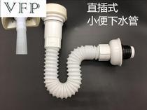 No need to glue hanging urinal urinal urinal accessories drain pipe S-bend deodorant urinal sewer