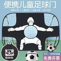 Football door children's home indoor simple folding outdoor portable movable training kindergarten sports door frame