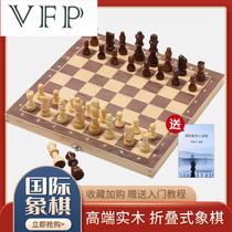 Chess competition for beginners children Double Queen magnetic solid wood high-end chess folding portable chessboard