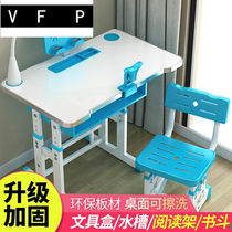 Childrens desk and chair writing table Primary School students desk home set junior high school students study table can be lifted to do homework