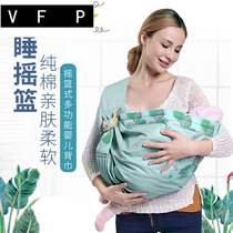  2020 new multi-function front-holding baby nursing back towel newborn baby horizontal-holding simple breathable strap