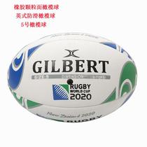 2020 pellet rubber face rugby non-slip wear-resistant new English rugby 5 match rugby 5