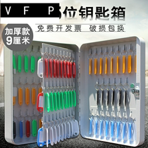 Wall-mounted key box key storage box real estate agent property key management Cabinet 105-digit adhesive hook code lock