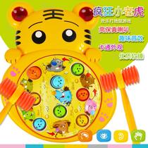 Childrens hamster toys infant charging version smashing mouse educational toys one or two years old and a half baby big