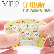 Mini Handheld Voice King Playing Gopher Game Game Mole Can Talk Mouse Adult Educational Toys Wholesale