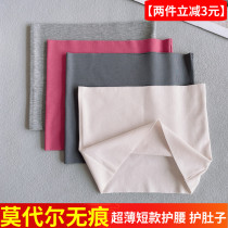 Modale Ultra Slim Pure Cotton Short Care Waist Summer Slim air conditioning Room Tummy Tummy Tummy Tummy Tummy Anti-Chill
