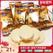 Buy one get one free Western region pasture camel milk tablets dry-eating tablets packed with Xinjiang specialty trains with high-speed rail snacks