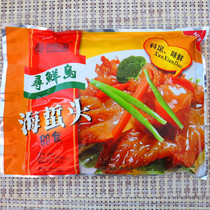 Wenzhou specialty Xunxian Island jellyfish head a box of 15 bags open bag instant hotel banquet cold dishes