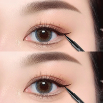 Kazilan eyeliner is not easy to get dim waterproof and durable novice beginner Liquid Pen lazy person with very thin head very fine female