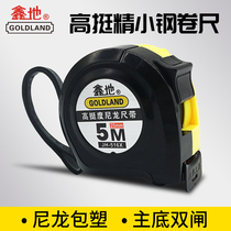 Jianghua Xinti steel tape measure 5 meters ruler Tape 2 meters 3 meters 3 5 meters 7 5 meters 10 meters high precision woodwork ruler