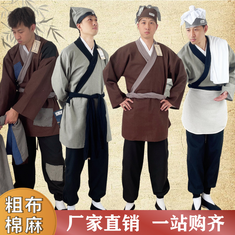 穿越时空,解锁古风魅力🔥 古代书生汉服古装侠客服装道士演出服清朝捕快民国补丁衣服土匪装,到底有多惊艳?!-工服-淘宝好物网