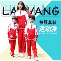 Children Leisure Sports School Uniform Long Sleeve Suit Kindergarten Teacher Garden Clothes Spring Autumn Clothes Elementary School Students Class School Wind