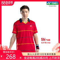 YONEX Yonex official website YOBC1001CR YOBC1002CR Guoyu with the same fan version T-shirt