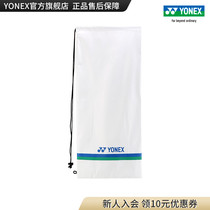 YONEX YONEX official website AC542AEX tennis bag sports racket bag yy