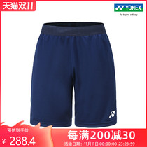 YONEX YONEX official website 15129EX national badminton team uniform mens sports shorts yy