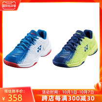 YONEX YONEX official website SHBCFTJRCR badminton shoes teenagers comfortable sneakers yy