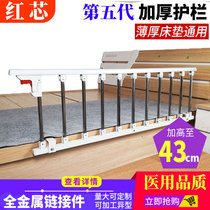 Fall-proof bed fence Single-sided folding bed fence Baby 1 8 meters 2 meters bed baffle Elderly care bed universal