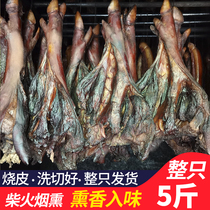 Guizhou specialty farmhouse authentic hand-made firewood firewood smoked salty whole soil pig pigs feet non-Sichuan