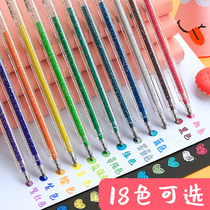 Water pen painting painting book watercolor pen fluorescent glitter cute pen white pen core black background writing white marker pen thick