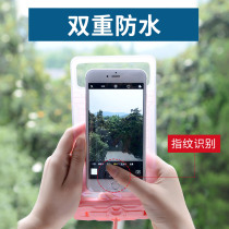 Mobile phone bag waterproof bag diving cover touch screen waterproof cover swimming vivo universal bag Apple 6S7 shell oppo Huawei