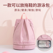 Fitness bag dry and wet separation women swimming waterproof beach storage backpack sports equipment bathing bag small bag portable men
