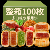100 Mid-Autumn Festival Cantonese Mooncakes Fruit Flavor Egg Yolk Small Mooncakes Bulk Multi-Flavor Snacks Wholesale