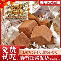 Japan imported chocolat Takaoka original flavor mellow chocolate caramel net red new year gift