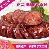 Authentic dachshund Sichuan specialty farmers homemade smoked Sichuan spicy sausage and five-flower bacon 5 kg