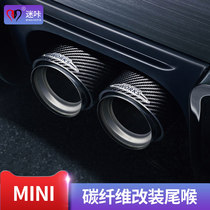 BMW mini modified cooper exhaust tube countryman stainless steel carbon fiber tail throat F Series R series