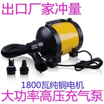 1800W high pressure high power electric air pump fan flushing model tent sand pool naughty children Castle