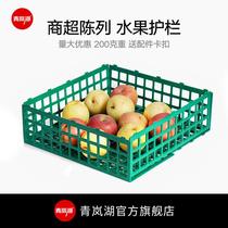 Fresh goods counter display rack shopping mall fruit partition frame consumables small pad slot multi-function protection sturdy
