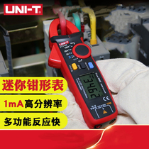 Youlide clamp meter UT210E mini digital clamp multimeter AC and DC current meter Clamp meter