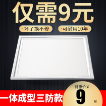 Integrated ceiling led grille light 300x600 panel light embedded Office panel light 1200 engineering