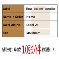 Label-21Home-1big size Boltze home hangtag label