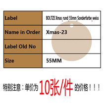 Xmas-23 BOLTZE Xmas_rund_55mm_Sonderfarbe_weiss