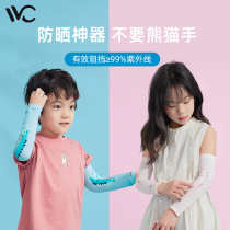 VVC Childrens male and female baby ice sleeves Summer cartoon cute sunscreen Ice Sleeveless Anti-UV-resistant gloves