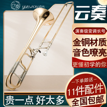 American cloud play trombone instrument gold and bronze bell mouth material B- F tone tenor B flat tone B professional performance level