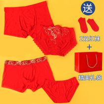 2 strips of Big Red life year wedding underwear couple cotton sexy lace underwear gift bag set to send socks
