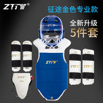 ZTTY taekwondo protective gear full set of adult plus thick war protective gear five-piece set of childrens protective gear training set