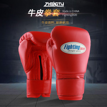 Journey leather boxing gloves men and women Sanda fight Muay Thai fitness fighting gloves boxing Sandbag Training
