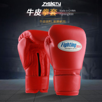 Journey leather boxing gloves men and women Sanda fight Muay Thai fitness fighting gloves boxing Sandbag Training