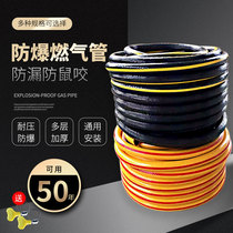 Natural gas hose Household stainless steel bellows Explosion-proof high temperature installation connection kitchen gas stove hose