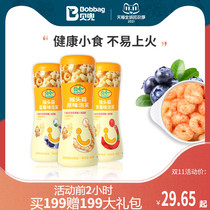 Bailou Star Puff 40g * 3 Childrens Finger Puff Biscuit Snacks Non-Baby Baby Supplementary Food