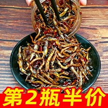 Xiangshan Red Spicy Hot Fish Farmers Home-made Bimbach Mixed Masks Hunan Special Products Small Fish Cubs