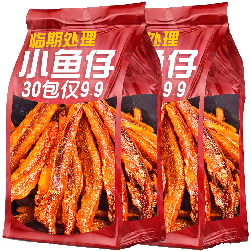香辣小鱼仔湖南特产毛毛鱼休闲零食麻辣鱼干