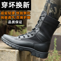 Winter new combat men's boots ultra light breathable tactical boots shock absorption waterproof high top outdoor desert boots land war boots