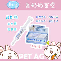 US imports help you probiotic nutritional paste guinea pig dog dog dog dog dog dog dog dog dog dog dog dog dog dog dog dog dog dog dog dog dog dog health care 24 July